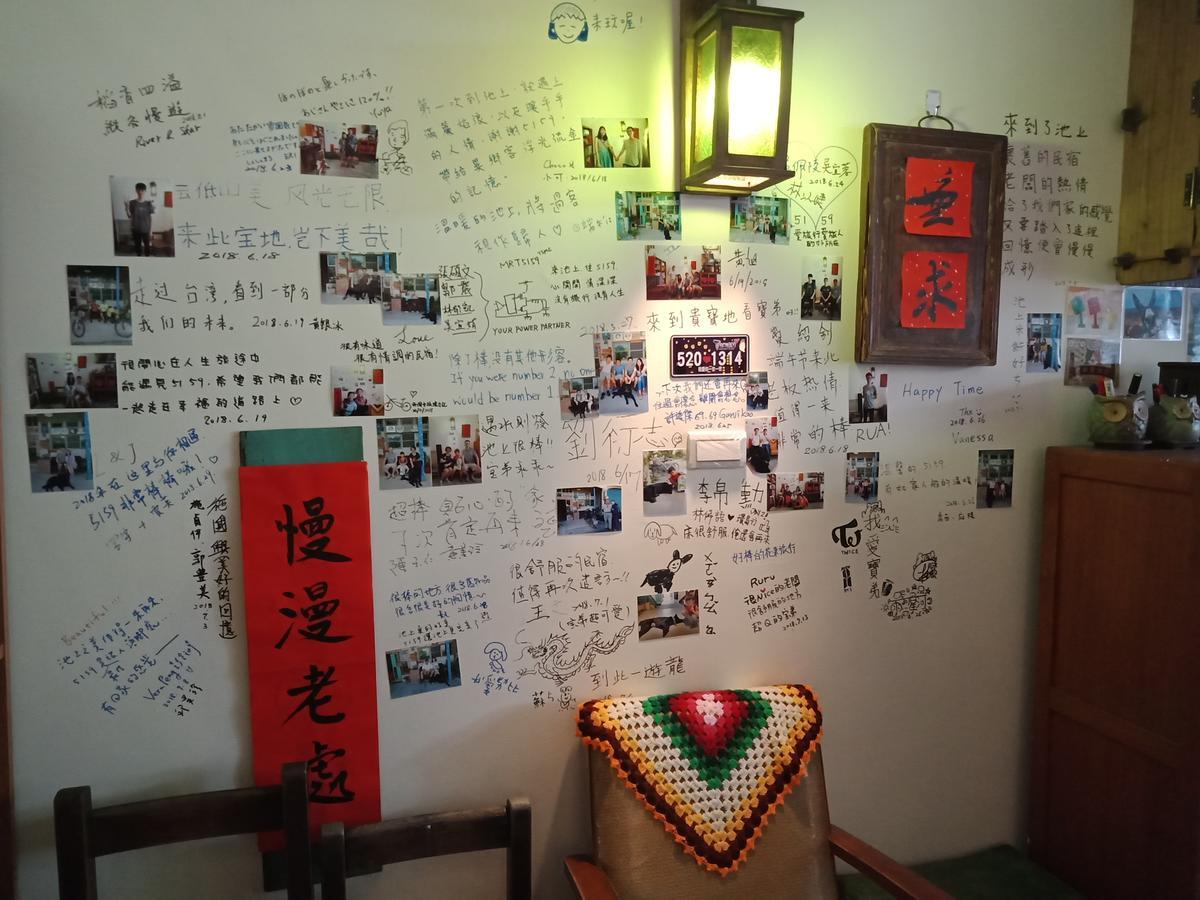 池上5159懷舊民宿 請勿用阿勾達訂房 Экстерьер фото